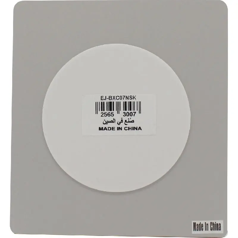 ممنوع الدخين - 1.webp