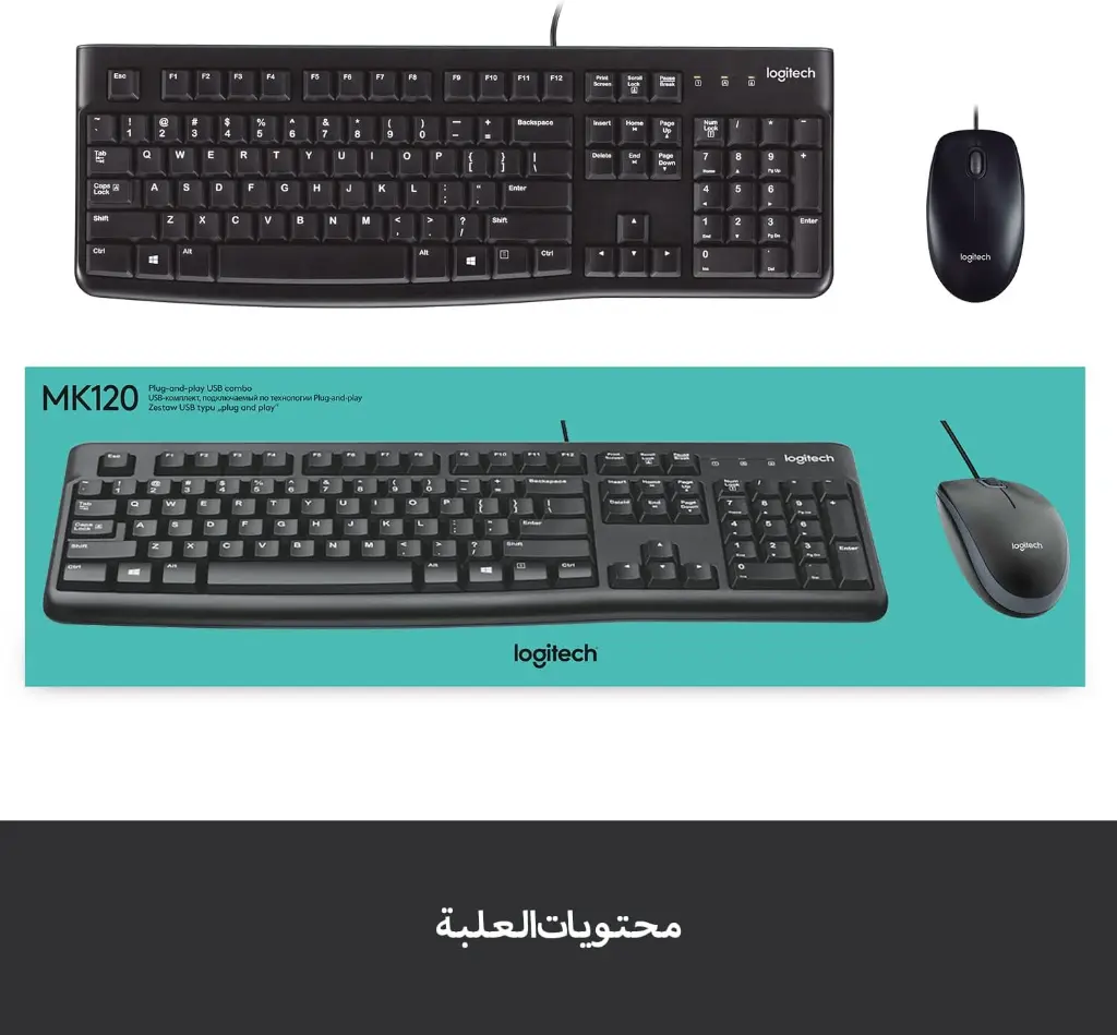 Logitech MK120-1.webp