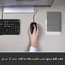 Logitech MK120-3.webp