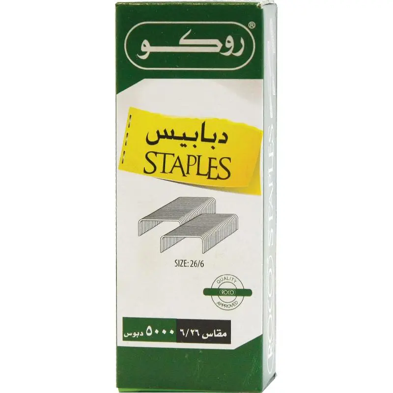 Roco Staple 26/6 5000 PK – RQ-20227