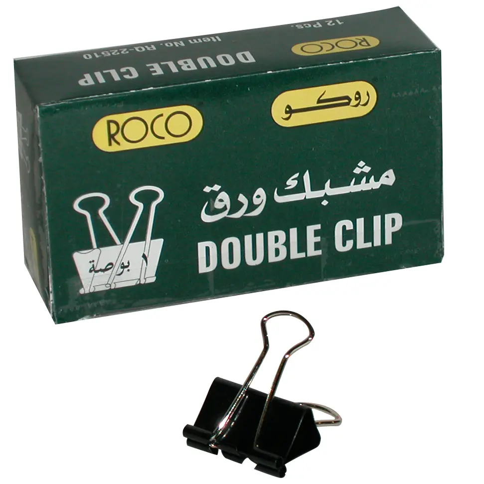مشبك ورق مزدوج روكو مقاس 1 بوصة – عبوة 12 قطع – الكود: RQ-22510