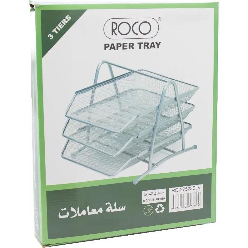 منظم أوراق روكو – 3 أدوار – فضي – الكود: RQ-27523SLV