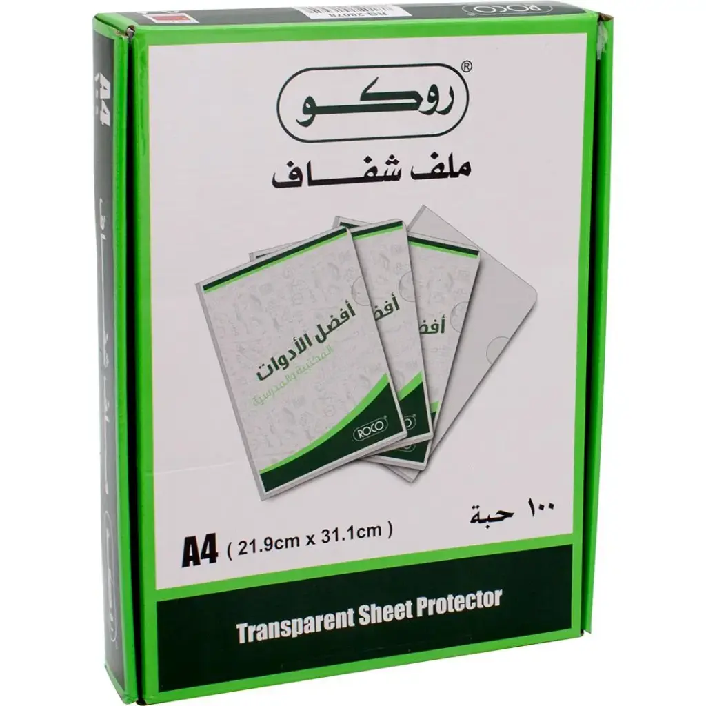 حافظة أوراق شفافة روكو شكل L مقاس A4 – الكود: RQ-28078