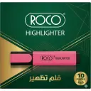 قلم تظليل روكو وردي – عبوة 10 قطع – الكود: RQ-29055PNK