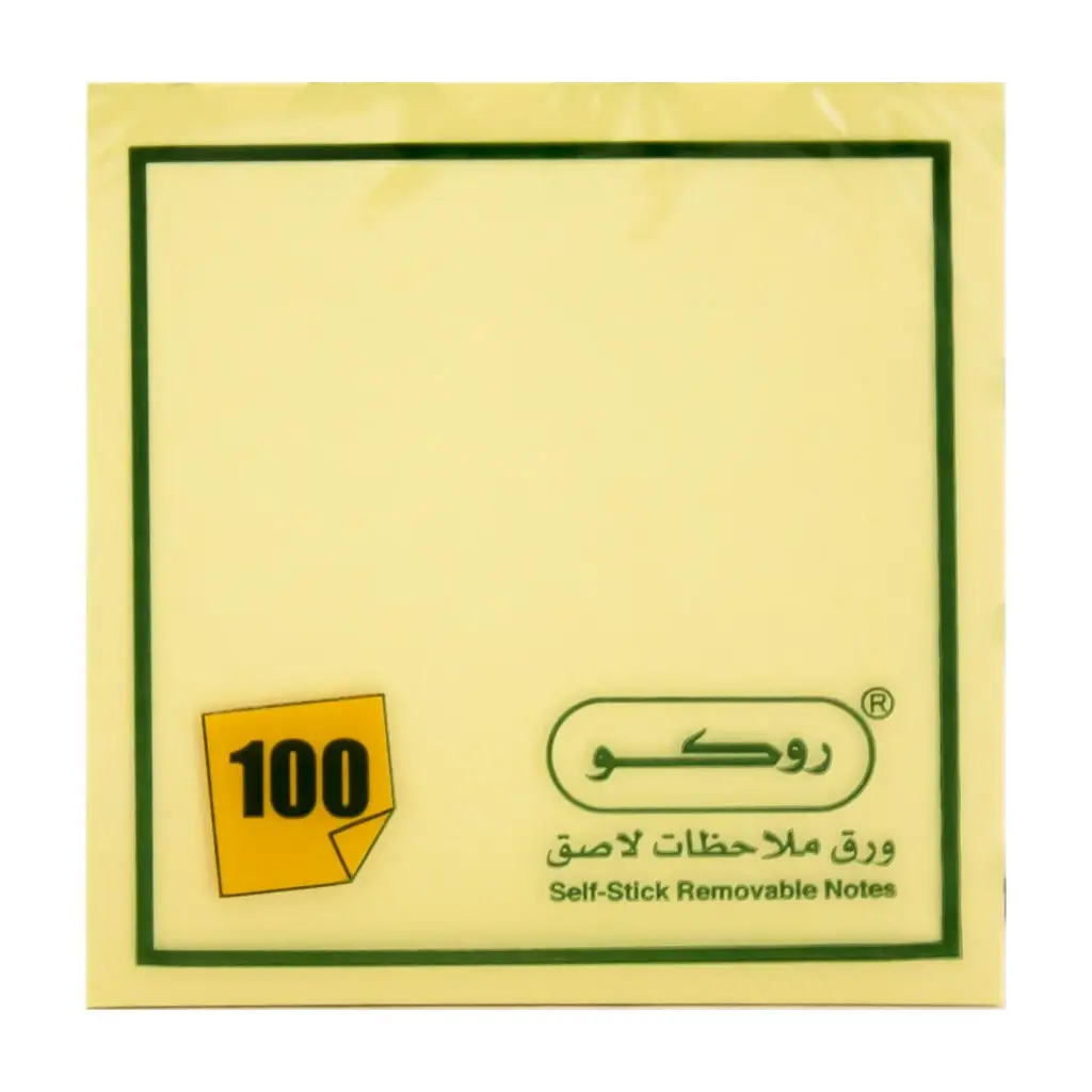 ورق ملاحظات لاصقة روكو 3×3 لون أصفر – الكود: RQ-6314
