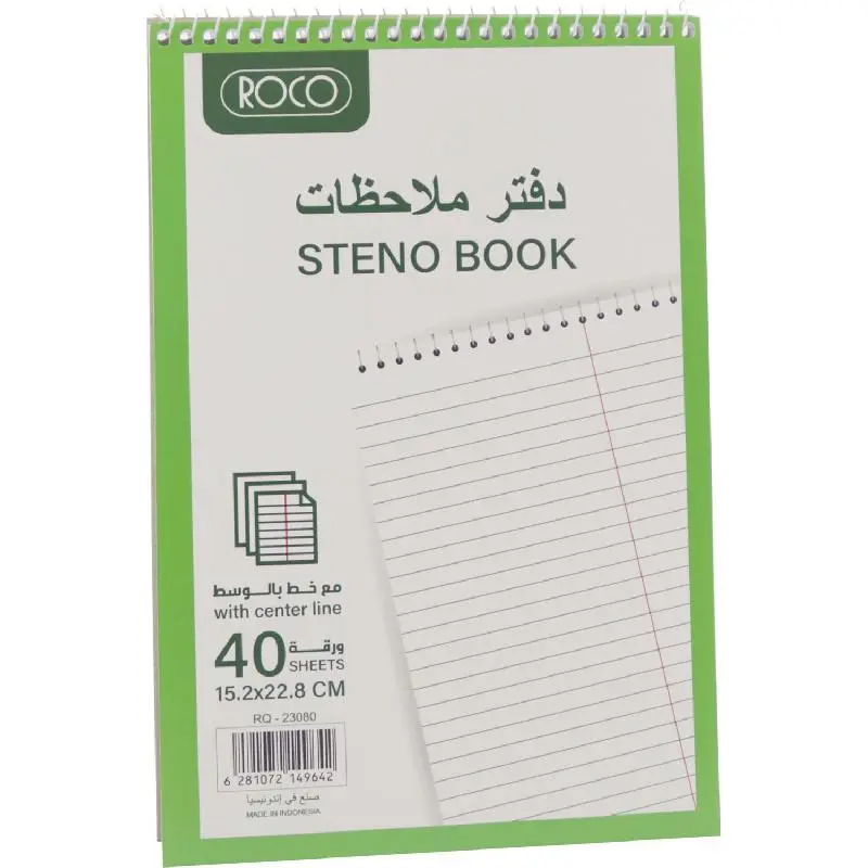 Roco Spiral Steno Book – Center Line – 40 Sheets – Code: RQ-23080