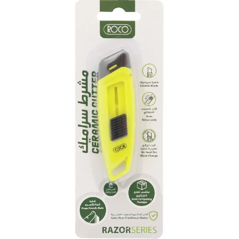 Roco Cutter Ceramic Blade – Code: RQ-20420