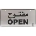 Deflecto Self-Adhesive Open Sign Bilingual (Arabic/English) Silver/Black -565327