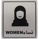 Deflecto Self-Adhesive Women Sign Bilingual (Arabic/English) Silver/Black -565303