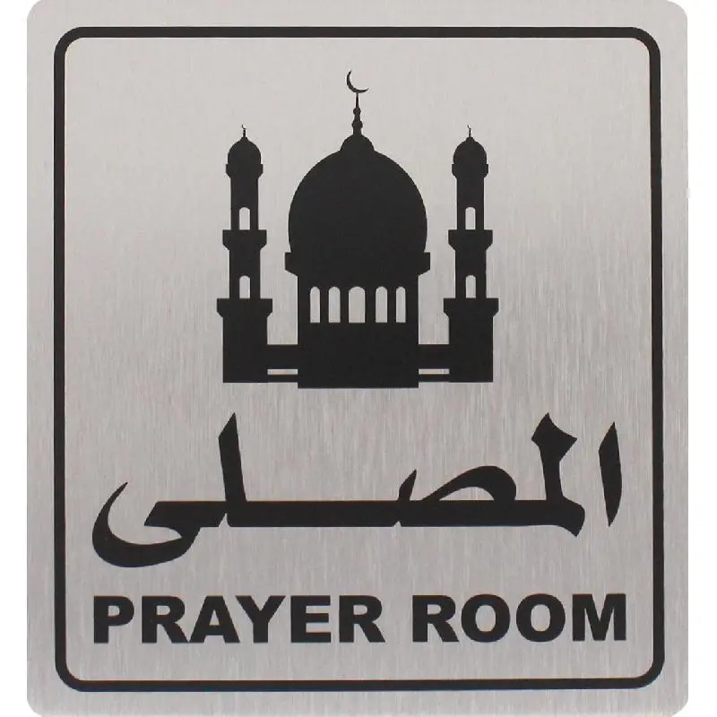 Deflecto Self-Adhesive Prayer Room Sign Bilingual (Arabic/English) Silver/Black-565305