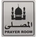 Deflecto Self-Adhesive Prayer Room Sign Bilingual (Arabic/English) Silver/Black-565305
