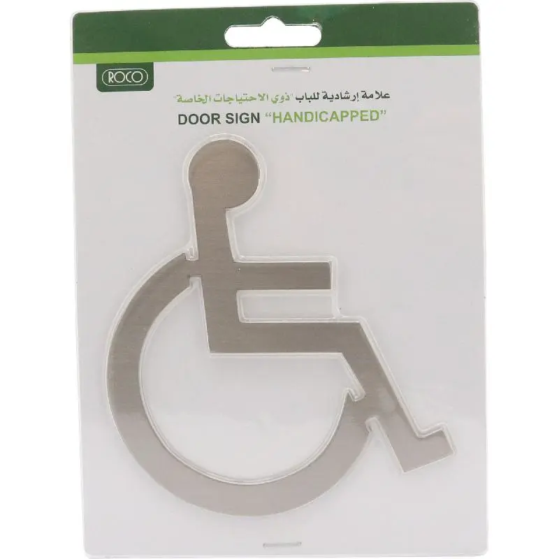 ROCO Self-Adhesive Handicap Sign Silver -565350