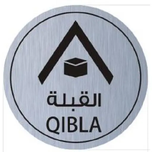 Deflecto Self-Adhesive Qibla Sign Bilingual (Arabic/English) Silver/Black -565308