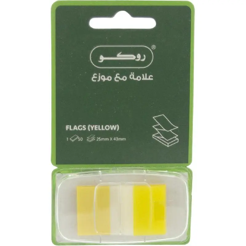 ROCO 6321 Page Marker Flags Light Yellow - 6321YLW