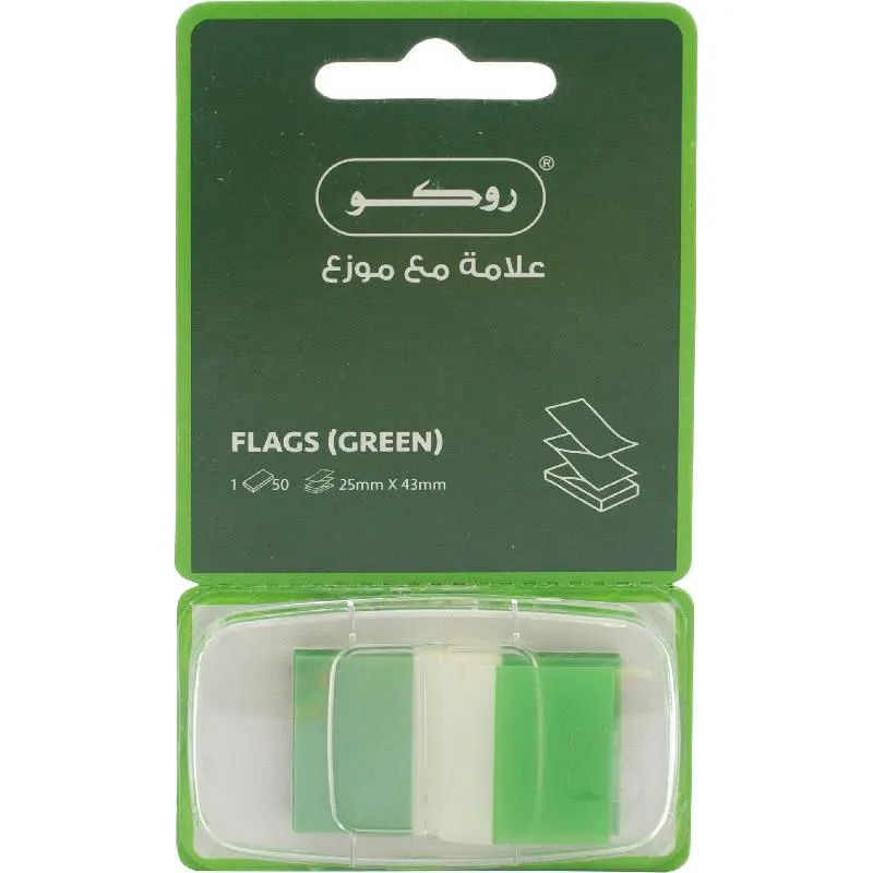 ROCO 6321 Page Marker Flags Green - 6321GRN