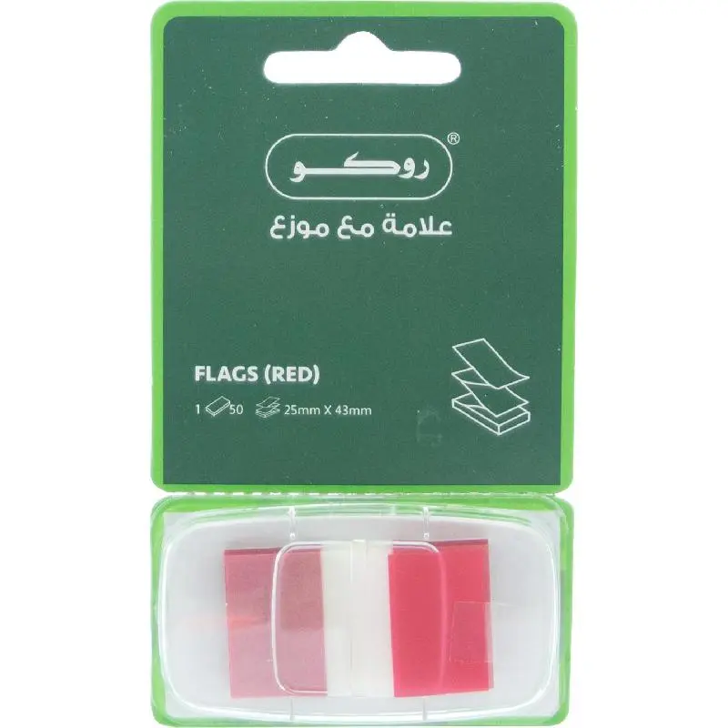ROCO 6321 Page Marker Flags Red - 6321RED
