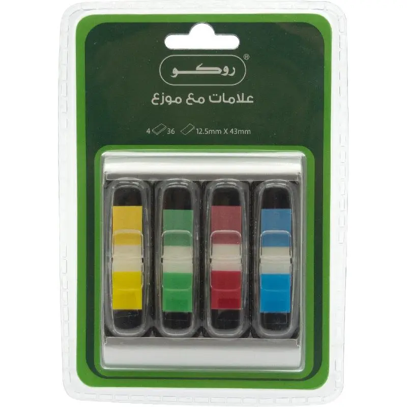 لاصقة ترميز روكو علامات للصفحات ألوان متنوعة - 6321AST