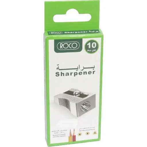 [RQ-18050A Roco Sharpner] برايه روكو – علبة 10 قطع – الكود: RQ-18050A