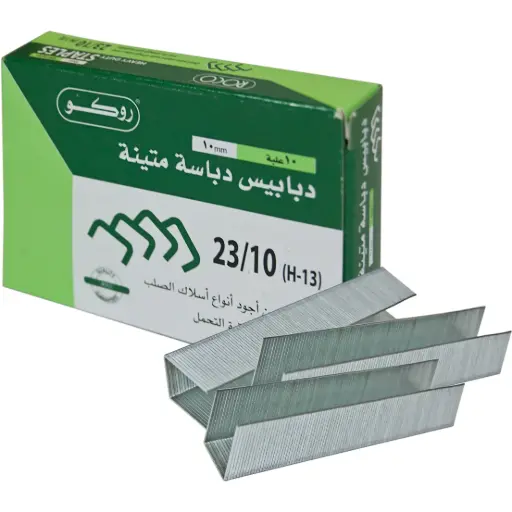 [RQ-20232] دبابيس روكو 23/10 قوية – عبوة 1000 – الكود: RQ-20232