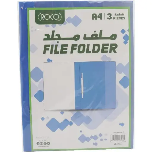 [RQ-28003BLE Roco File Folder] ملف روكو أزرق – عبوة 3 قطع – الكود: RQ-28003BLE
