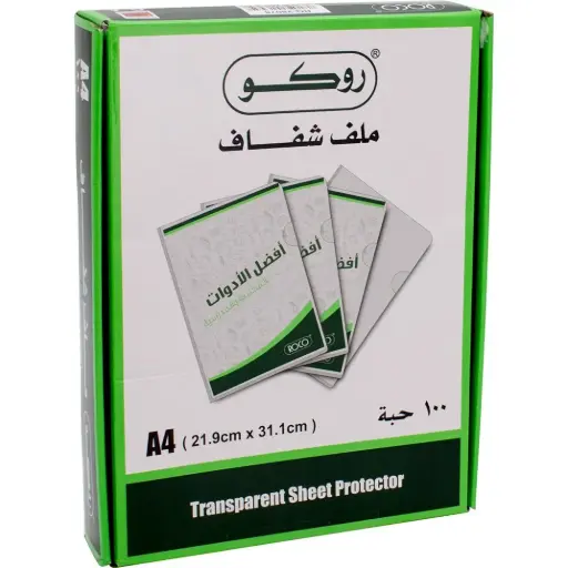 [RQ-28078 Folder Trans A4 Clear] حافظة أوراق شفافة روكو شكل L مقاس A4 – الكود: RQ-28078