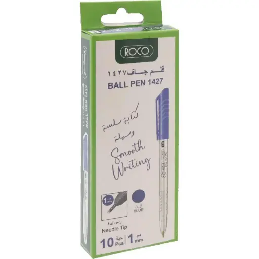 [RQ-285072 Roco Pen 1427 1mm Blu] قلم روكو جاف 1427 أزرق 0.7 مم – الكود: RQ-285072