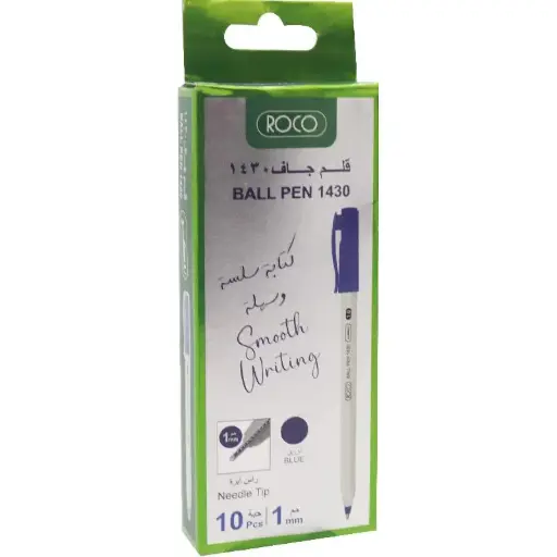 [RQ-285075BLE Roco ball Pen Blue] قلم روكو جاف 1430 أزرق – عبوة 10 قطع – الكود: RQ-285075BLE