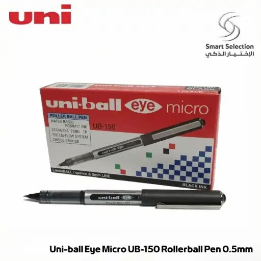[Uniball UB150 Black Pen] قلم يوني بول اي UB-150 سماكة 0.5 مم – أسود