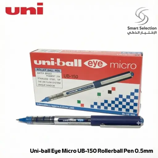 [Uniball UB150 Blue Pen] قلم يوني بول اي UB-150 سماكة 0.5 مم – أزرق