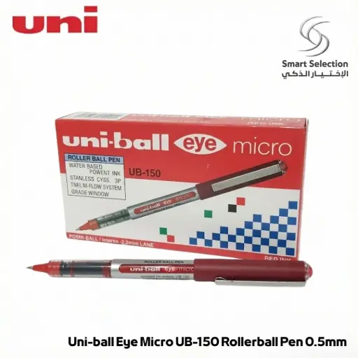 [Uniball UB150 Red Pen] قلم يوني بول اي UB-150 سماكة 0.5 مم – أحمر