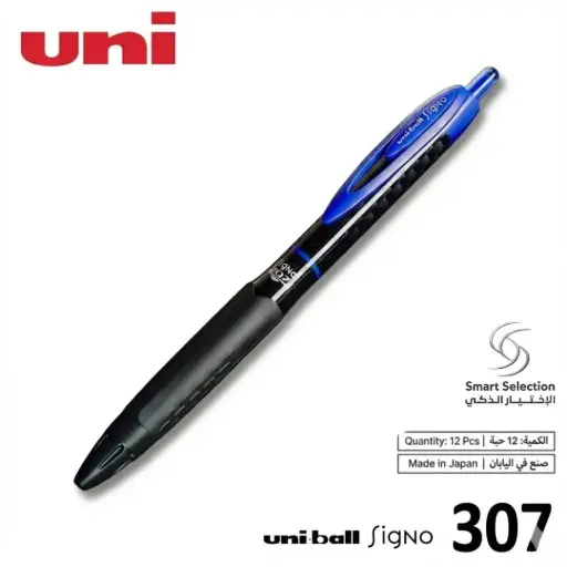 [Uniball UMN307-Blue] Uni-ball Signo 307 Fine Gel Pen 0.7mm Blue