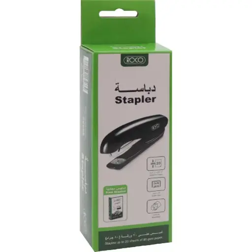 [RQ-20201] Roco Stapler with 1000 Free Staples – Code: RQ-20201