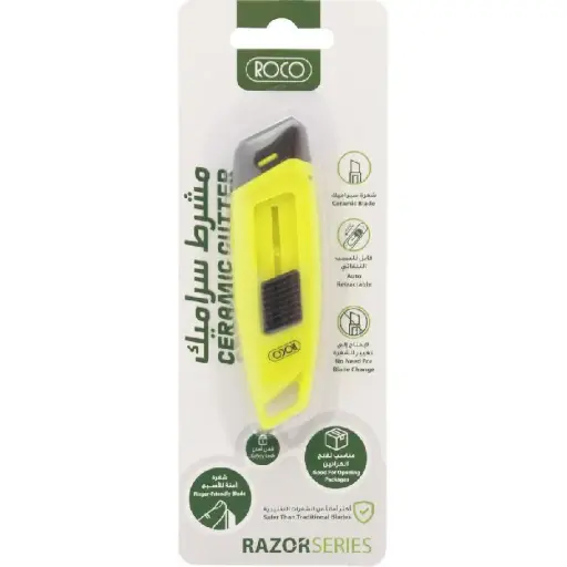 [RQ-20420] Roco Cutter Ceramic Blade – Code: RQ-20420