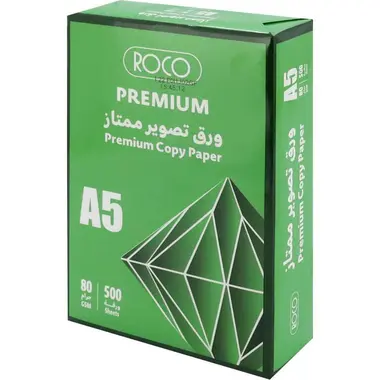 [PP-Roco A5] C801A55H-Roco A5 Paper Ream (500 Sheets) 