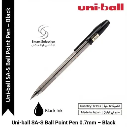 [uniball SAS-Black] Uniball uni SA-S Ball Point 0.7mm Black