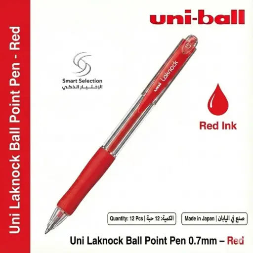 Uni-ball Laknock Ballpoint Pen 0.7mm Red 