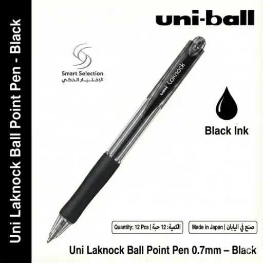 Uniball Laknock Ballpoint Pen 0.7mm Black