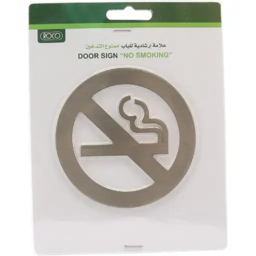ROCO Self-Adhesive No Smoking Sign Silver -565349