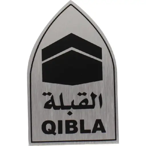 Deflecto Qibla Self-Adhesive Sign Bilingual (Arabic/English) Silver/Black -565310