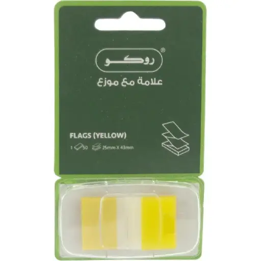 ROCO 6321 Page Marker Flags Light Yellow - 6321YLW