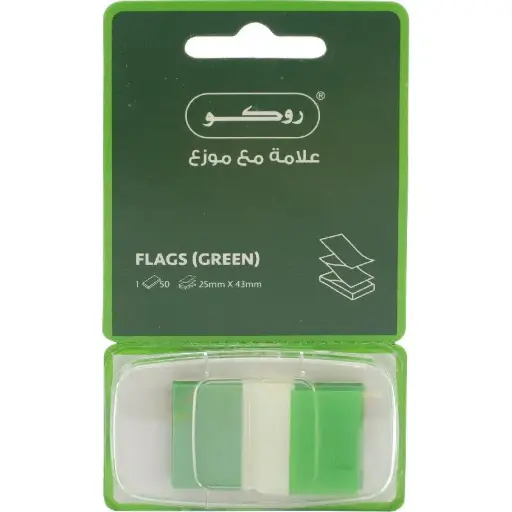ROCO 6321 Page Marker Flags Green - 6321GRN