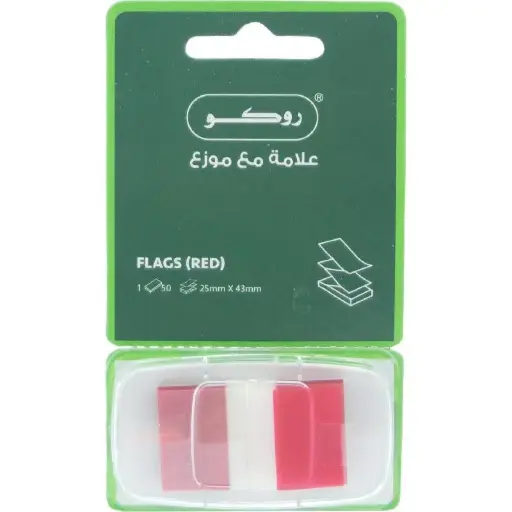 لاصقة ترميز روكو علامات للصفحات أحمر - 6321RED