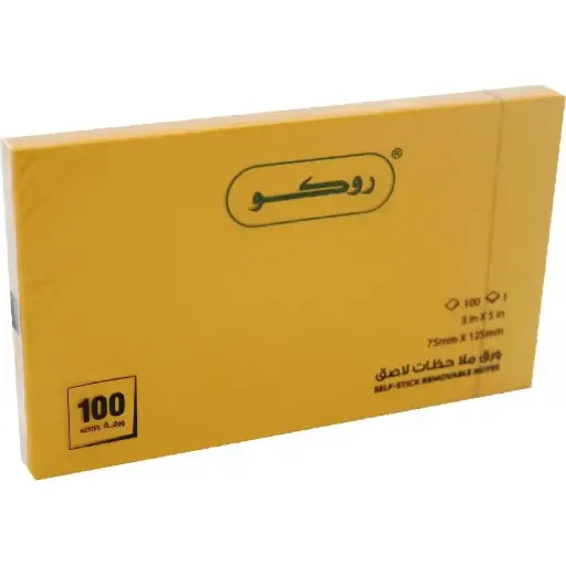 ROCO 6514 Sticky Notes Rectangle 5 x 3 Inch (100 Sheets) Assorted Colors - 6514S