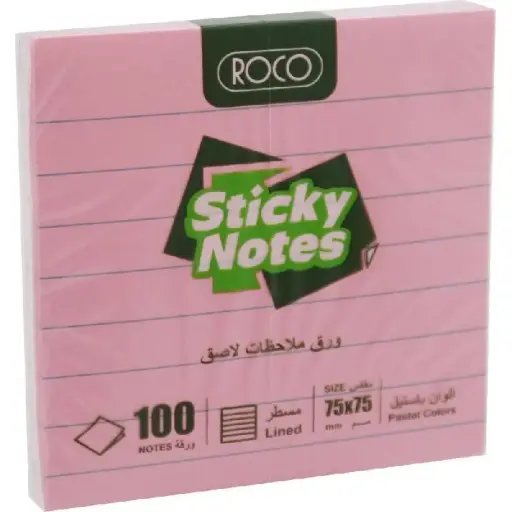 ورق ملاحظات لاصقة روكو مسطر وردي 75 × 75 ملم (100 ورقة) - 6313PNKP